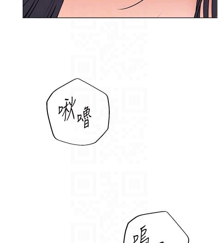 第93话-荣登爱抚启蒙导师♥