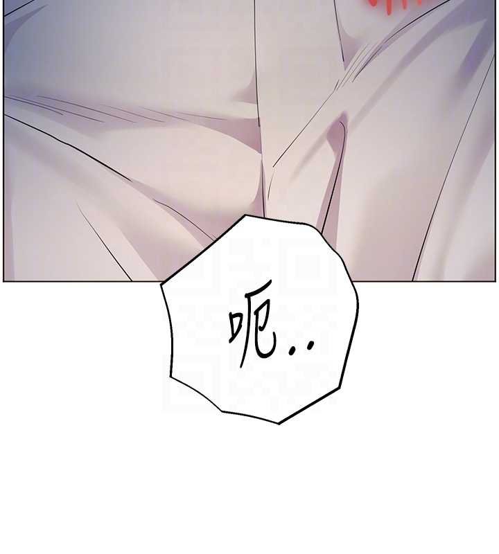 第93话-荣登爱抚启蒙导师♥