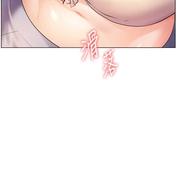 第93话-荣登爱抚启蒙导师♥