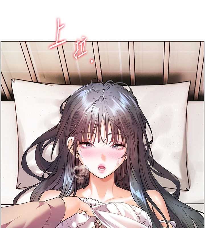 第93话-荣登爱抚启蒙导师♥