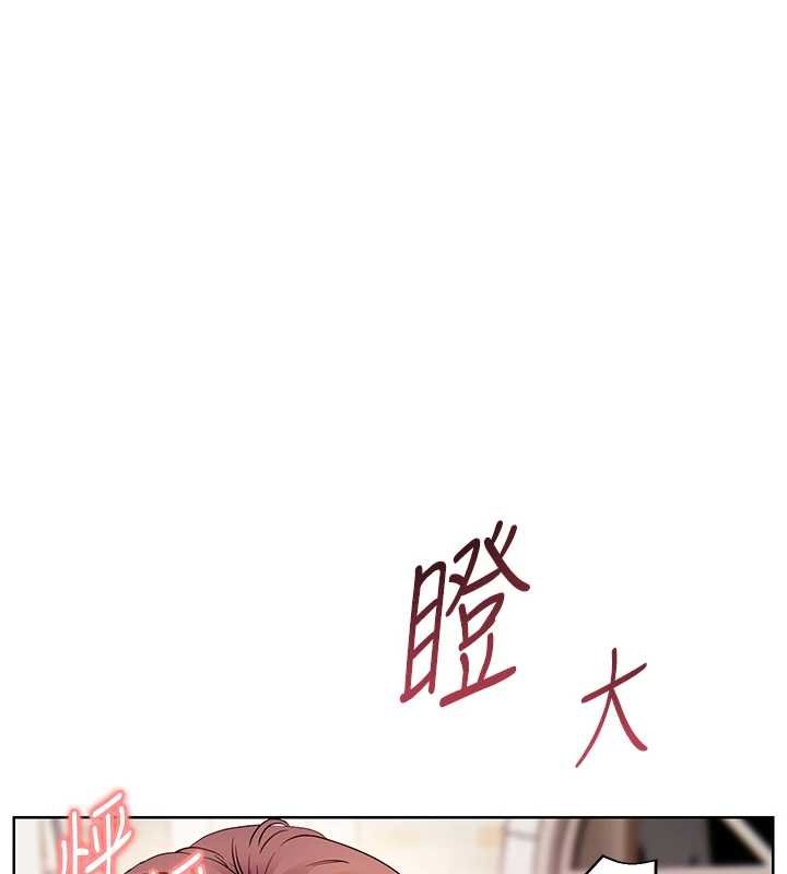 第93话-荣登爱抚启蒙导师♥