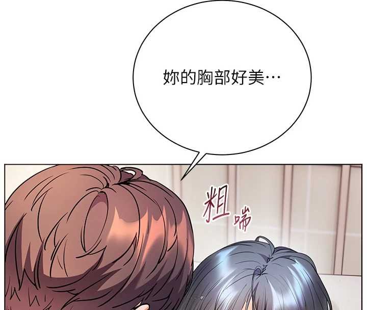 第93话-荣登爱抚启蒙导师♥