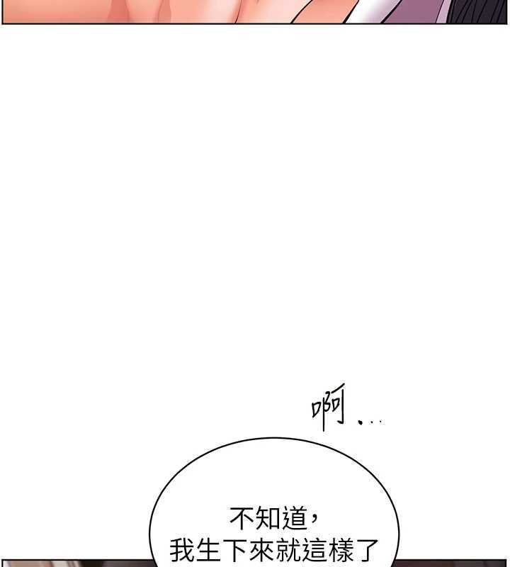 第93话-荣登爱抚启蒙导师♥