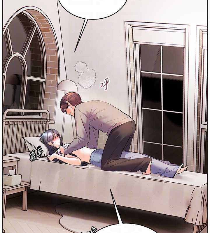 第93话-荣登爱抚启蒙导师♥