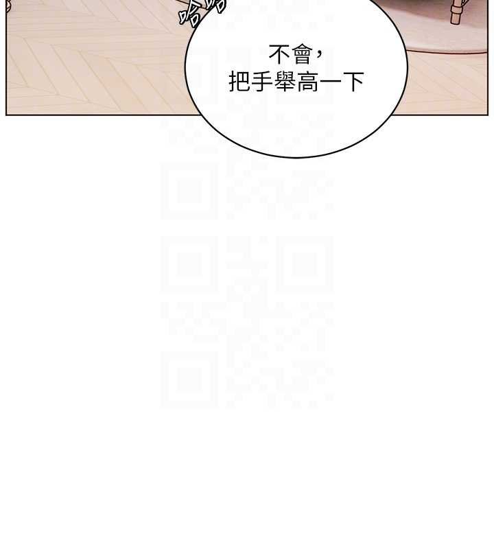 第93话-荣登爱抚启蒙导师♥