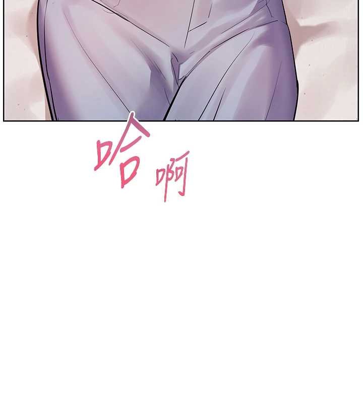 第93话-荣登爱抚启蒙导师♥