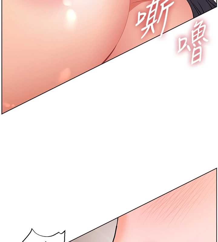 第93话-荣登爱抚启蒙导师♥