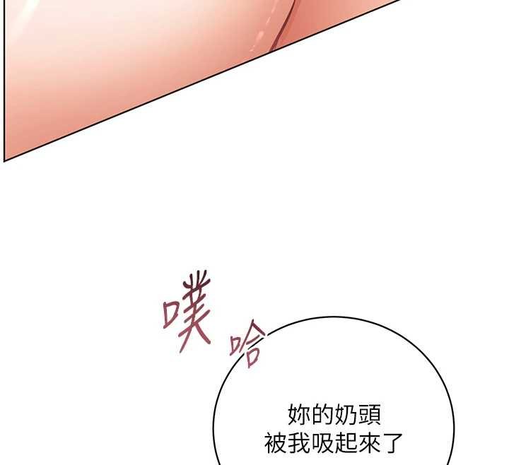 第93话-荣登爱抚启蒙导师♥