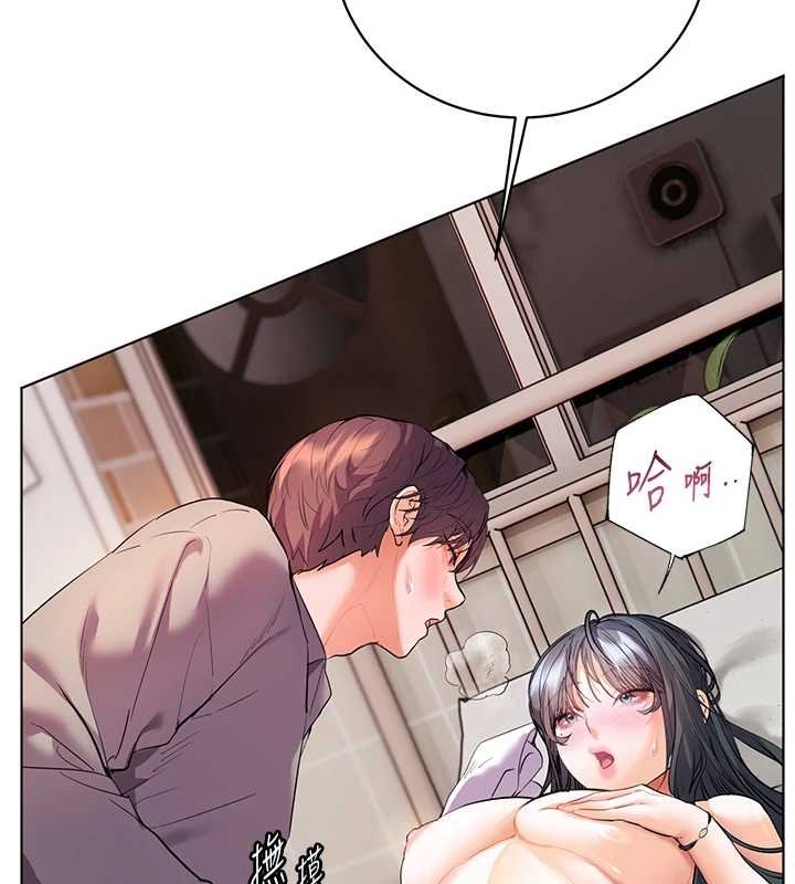 第93话-荣登爱抚启蒙导师♥
