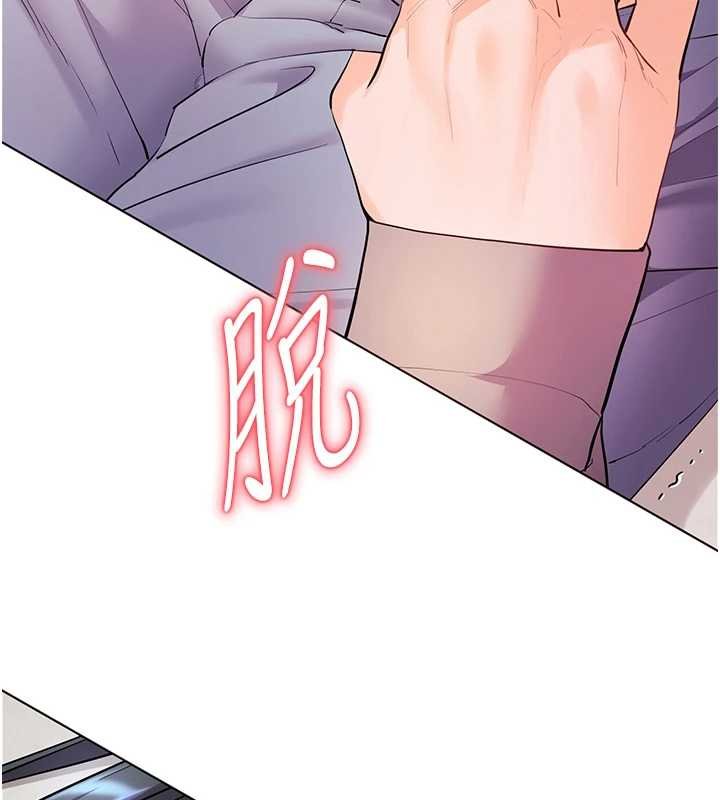 第93话-荣登爱抚启蒙导师♥