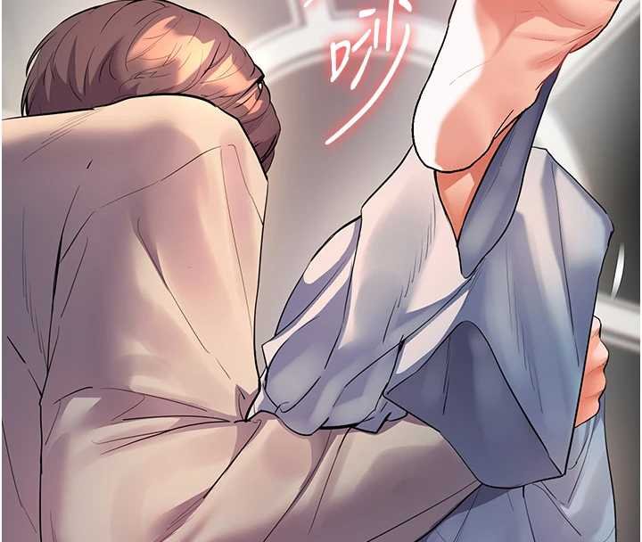 第93话-荣登爱抚启蒙导师♥