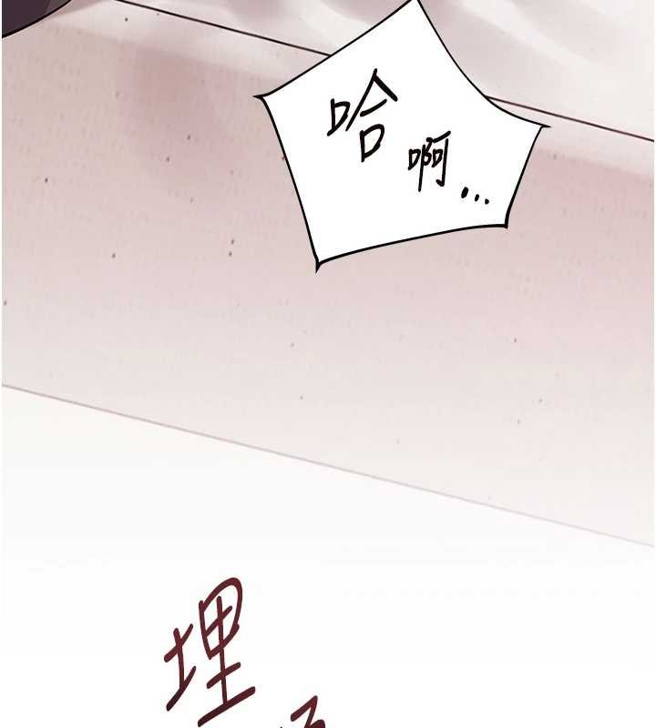 第93话-荣登爱抚启蒙导师♥