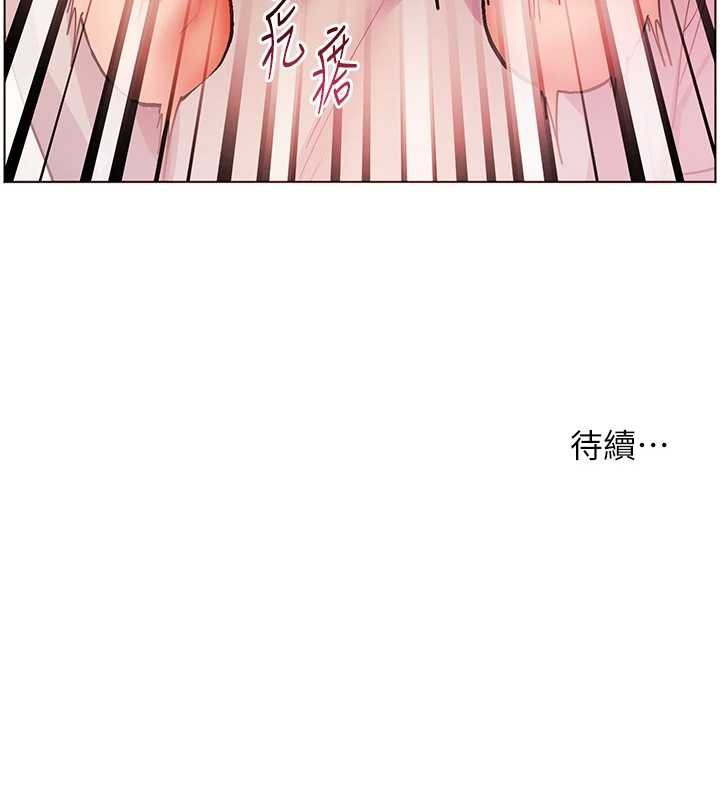 第93话-荣登爱抚启蒙导师♥