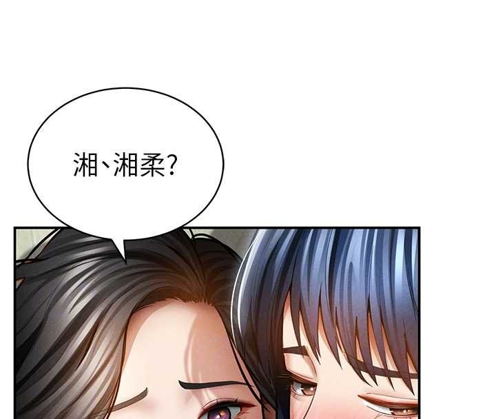 第73话-姐姐也要肉棒♥