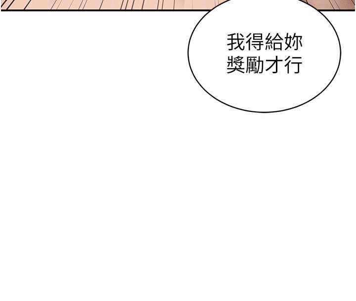 第73话-姐姐也要肉棒♥
