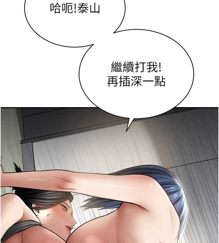 第73话-姐姐也要肉棒♥