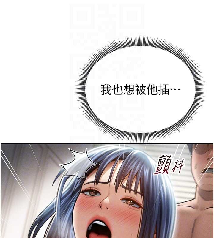 第73话-姐姐也要肉棒♥