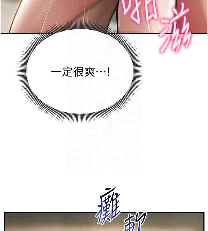 第73话-姐姐也要肉棒♥
