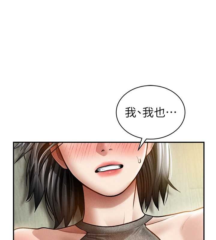 第73话-姐姐也要肉棒♥