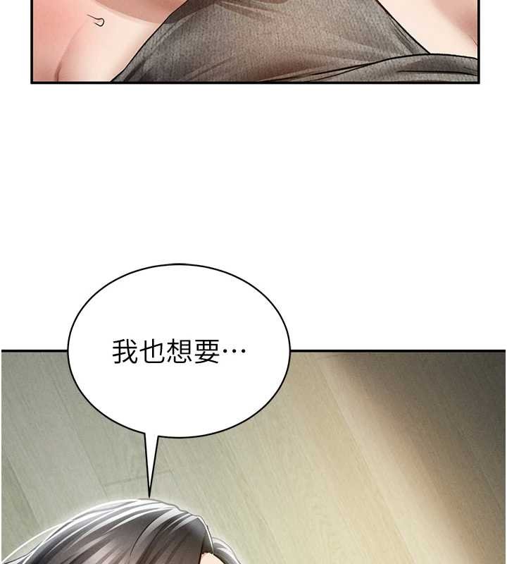 第73话-姐姐也要肉棒♥