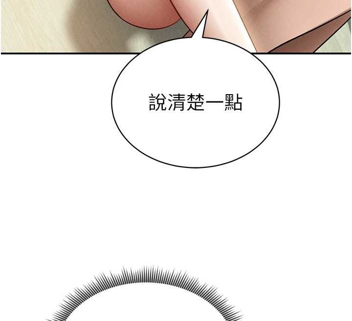 第73话-姐姐也要肉棒♥
