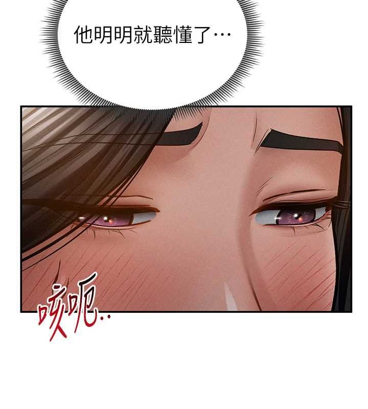 第73话-姐姐也要肉棒♥