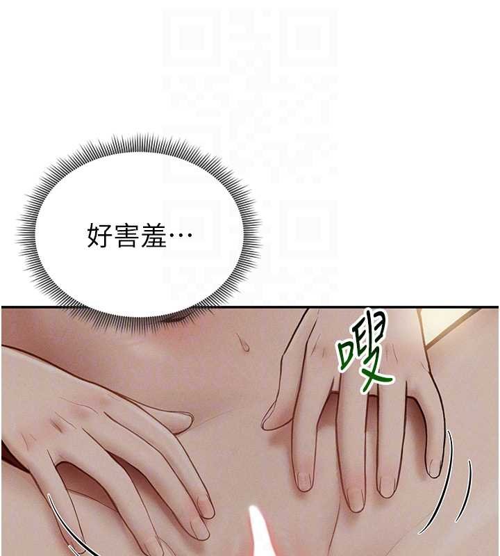 第73话-姐姐也要肉棒♥
