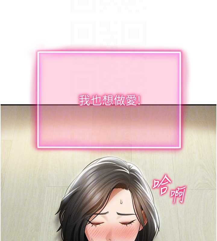第73话-姐姐也要肉棒♥