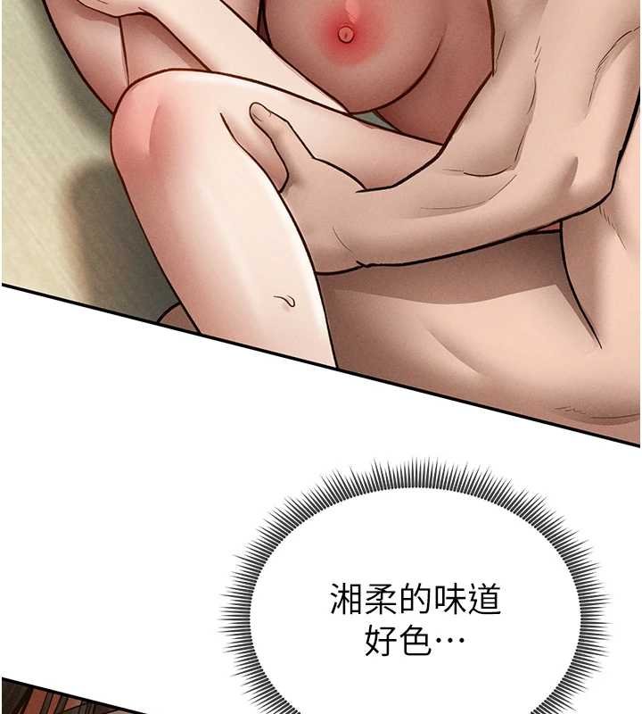 第73话-姐姐也要肉棒♥