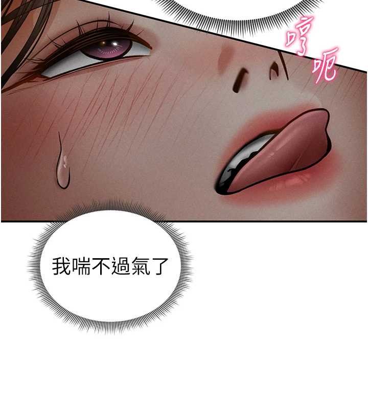 第73话-姐姐也要肉棒♥