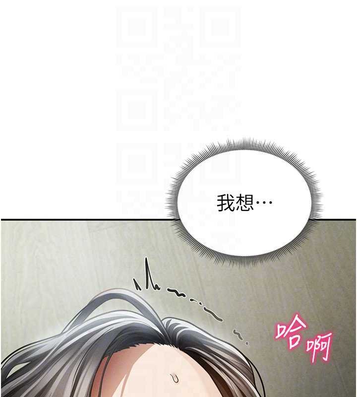 第73话-姐姐也要肉棒♥