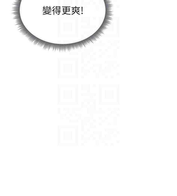 第73话-姐姐也要肉棒♥