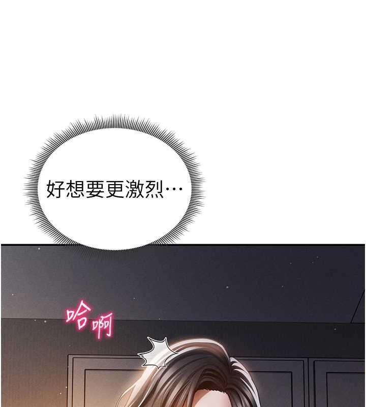第73话-姐姐也要肉棒♥