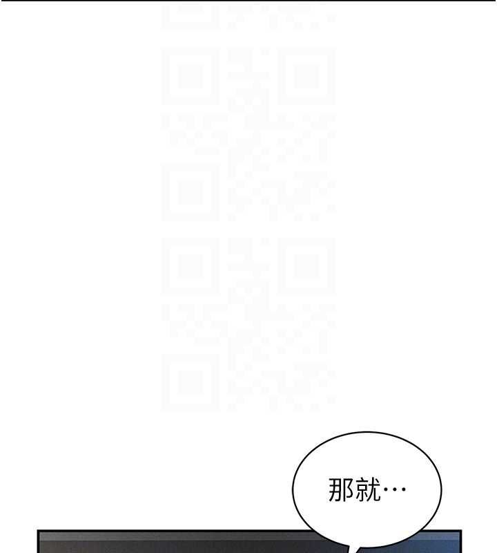 第73话-姐姐也要肉棒♥