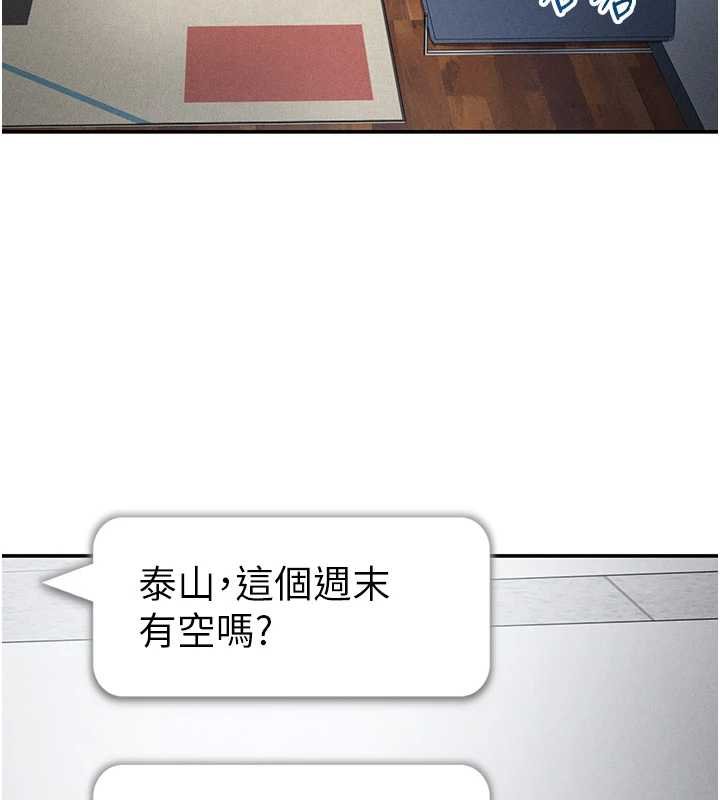 第73话-姐姐也要肉棒♥