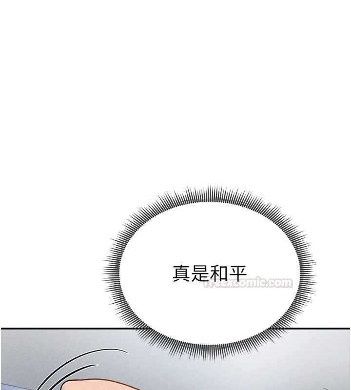 第73话-姐姐也要肉棒♥