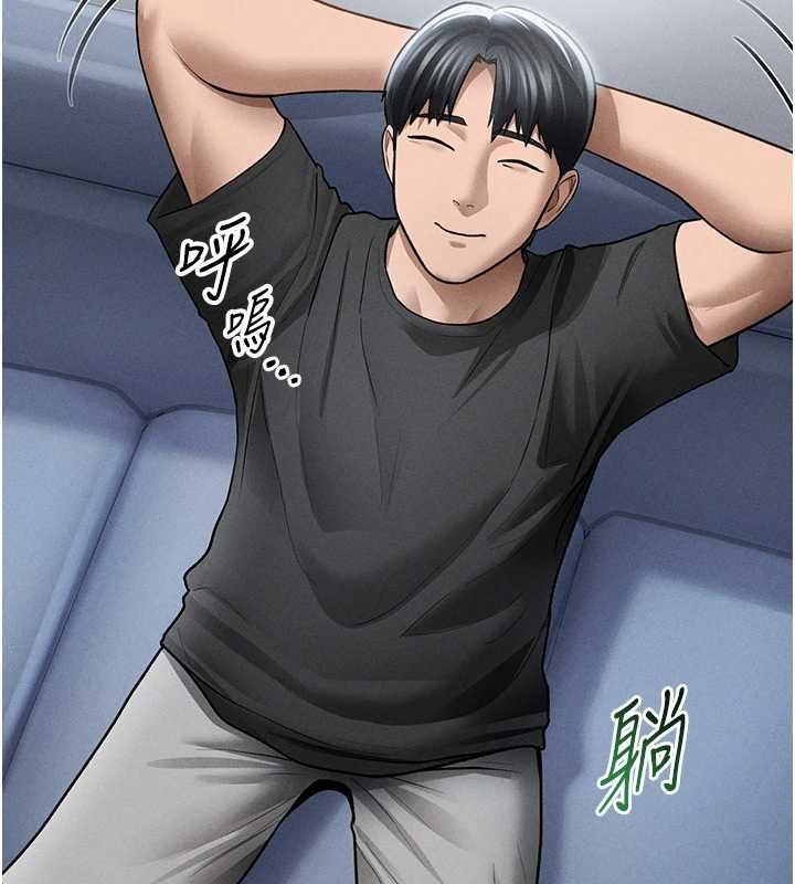 第73话-姐姐也要肉棒♥
