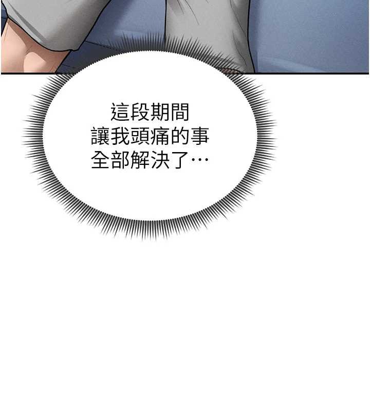第73话-姐姐也要肉棒♥