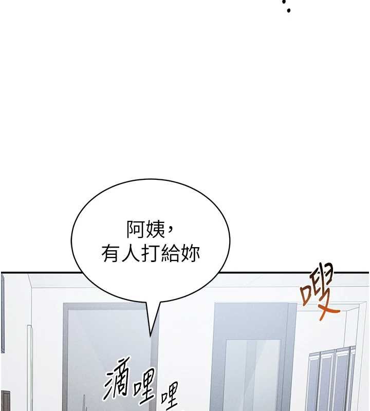 第73话-姐姐也要肉棒♥