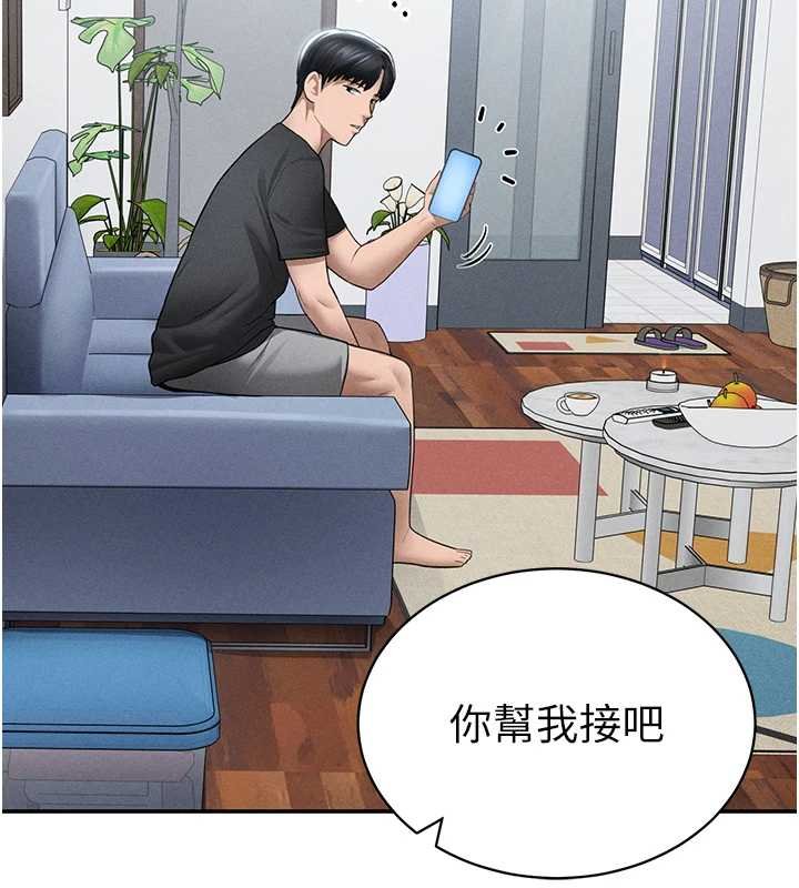 第73话-姐姐也要肉棒♥