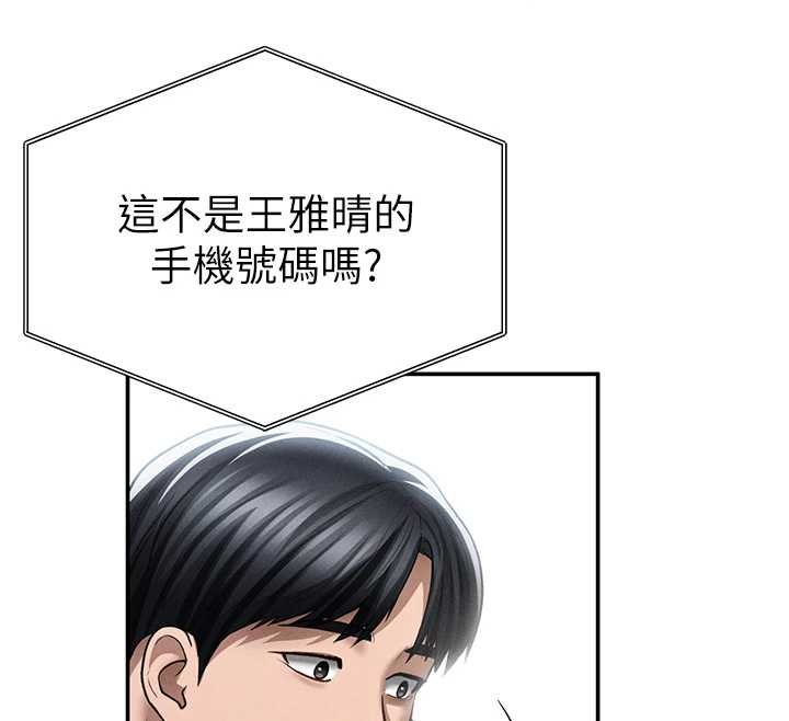 第73话-姐姐也要肉棒♥