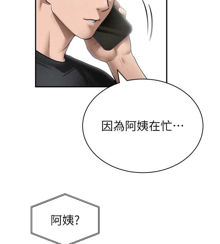 第73话-姐姐也要肉棒♥