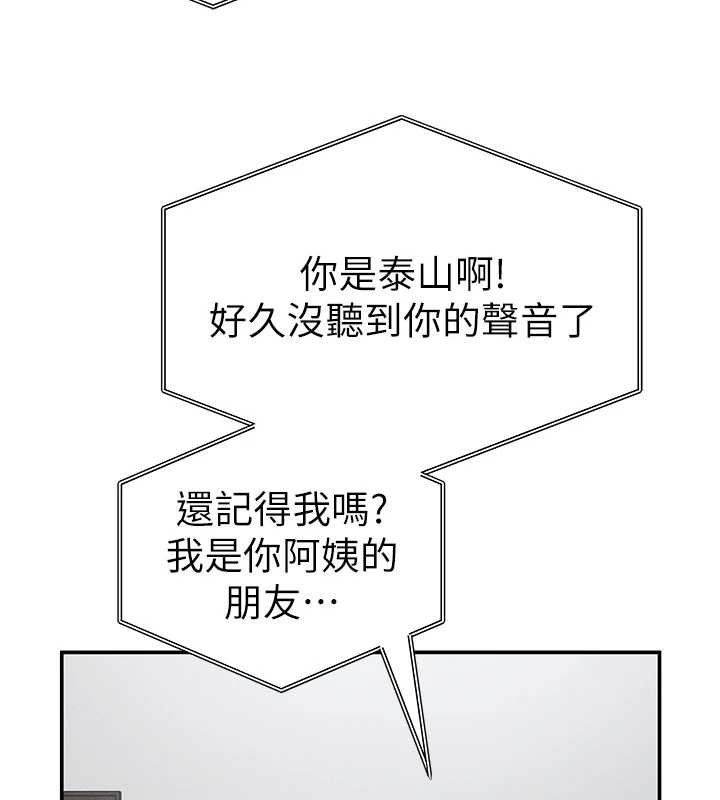 第73话-姐姐也要肉棒♥