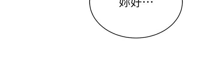 第73话-姐姐也要肉棒♥