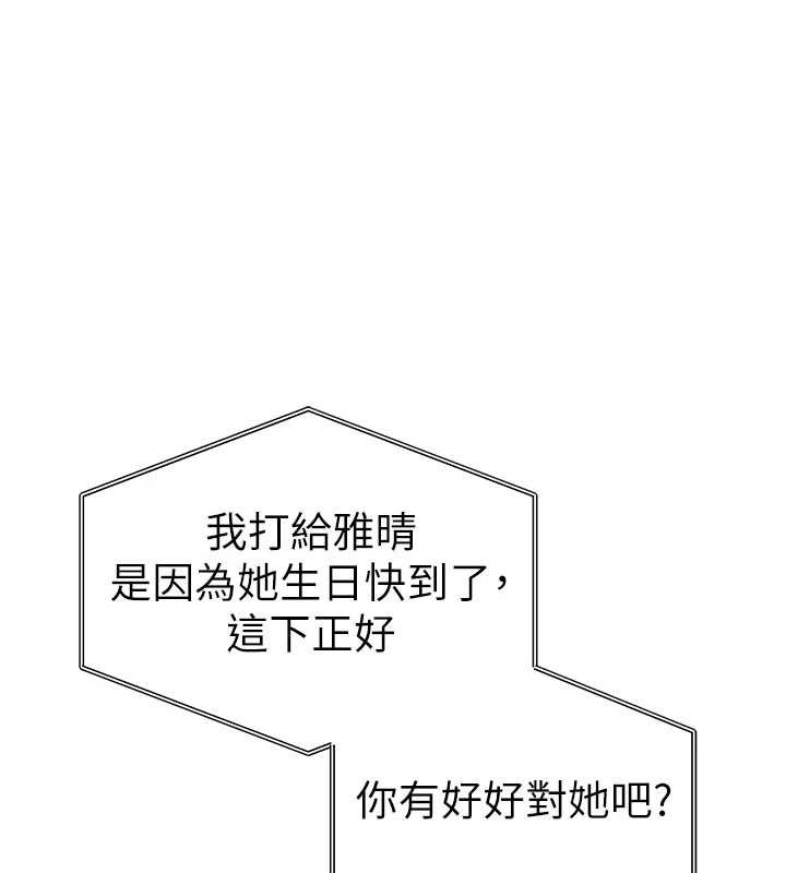 第73话-姐姐也要肉棒♥