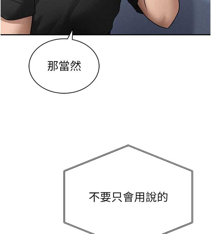 第73话-姐姐也要肉棒♥