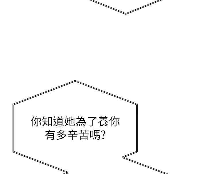 第73话-姐姐也要肉棒♥