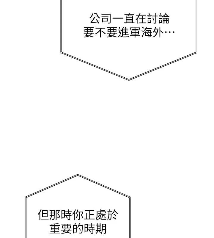 第73话-姐姐也要肉棒♥