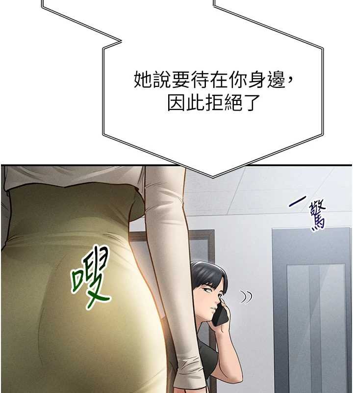 第73话-姐姐也要肉棒♥