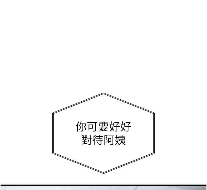 第73话-姐姐也要肉棒♥